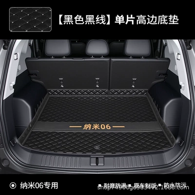 Trunk Mats Specifically for Nano — Trunk Mat - pure-black-main-pad-112