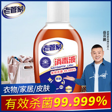 �Ϲܼ�����Һ���@�}����Ҿ��҃ȳ�������ˮ������99.999%