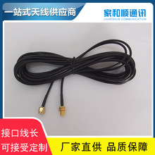 ���lRG174ͬ�S���D���쾀���L�B�Ӿ�SMA���^����DSMAĸ�^ĸ�