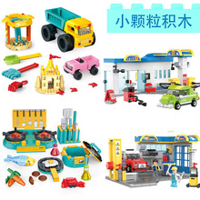 �羳���������װС������ľ�������ҼҶ�ͯ3��6������ƴװ���