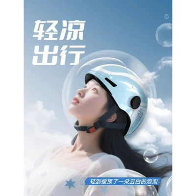 Motosiklet kaskı (dəbilqə) — Motorcycle Helmet for Men and Women