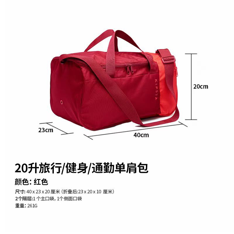 [핫스팟] 와인레드 20리터 [접이식/2칸]