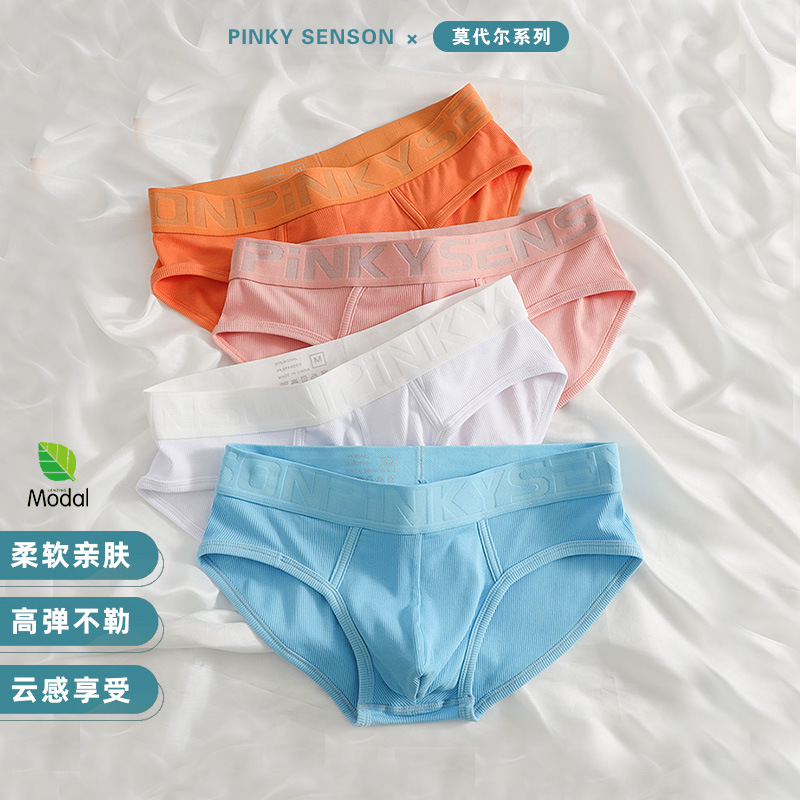 Wholesale generation of men's underwear men's waist modal threaded underwear briefs breathable underpants men's underwear