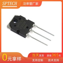SPTECH 2SC3528 ����ֱ��������2SC3528 ֱ������������2SC3528