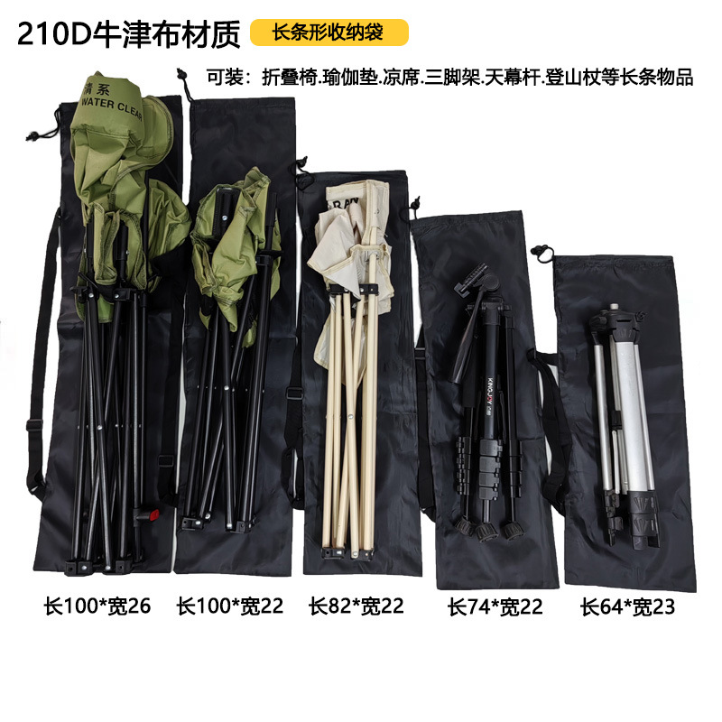 Bolsa para equipo de pesca, bolsa sencilla, bolsa para cañas de pescar, bolsa para esterilla de yoga, esterilla, silla plegable, soporte, bolsa para béisbol, bolsa con cordón portátil y convertible en mochila. image 4