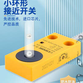 高速环形接近开关HX-DGS-10N电感式螺丝弹簧检测传感器落料计数器