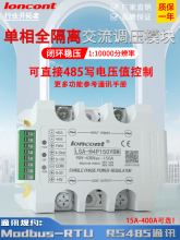 ཻ{ģKRS485ͨӍModbus-RTUɿع{]ha{