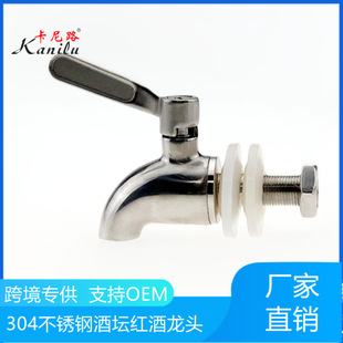 �羳����304���P����z��Ͱ���^ơ�Ɖ���֭�t�Ɔ������^�S��ֱ�N