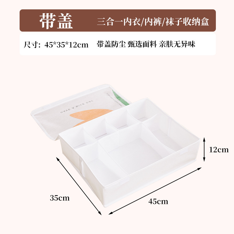 下着収納ケース引き出し仕切り整理ケースブラジャー靴下分格収納神器肌着ケース|undefined
