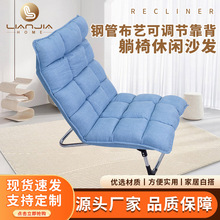 家居沙发躺椅 午休折叠躺椅 懒人沙发躺椅 折叠床 两用折叠椅