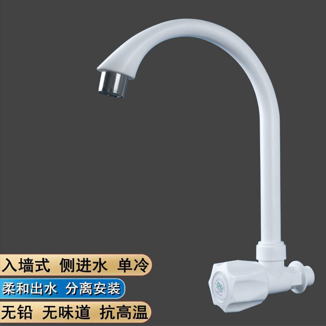 PVC kitchen white sink plastic large-neck faucet wall-mounted plastic concealed faucet with quarter-inch interface