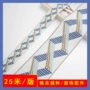 交叉织带窗帘帘头花边