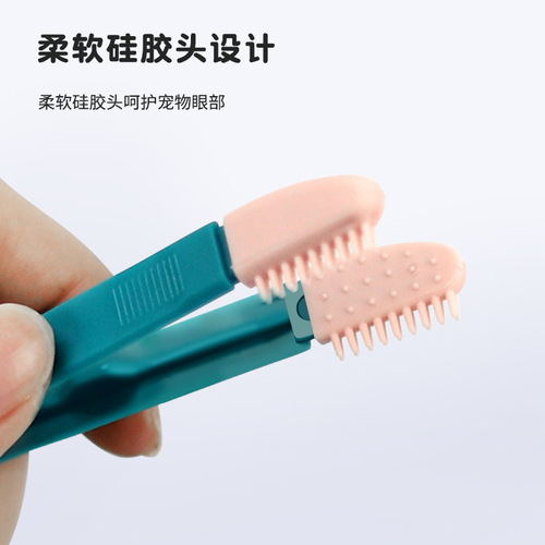 Cat eye wipe cat eye feces brush cat knotting brush cat eye cleaner pet eye cleaning soft brush