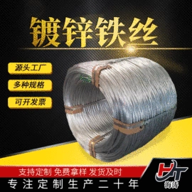 金属丝;园艺工具;铁丝网