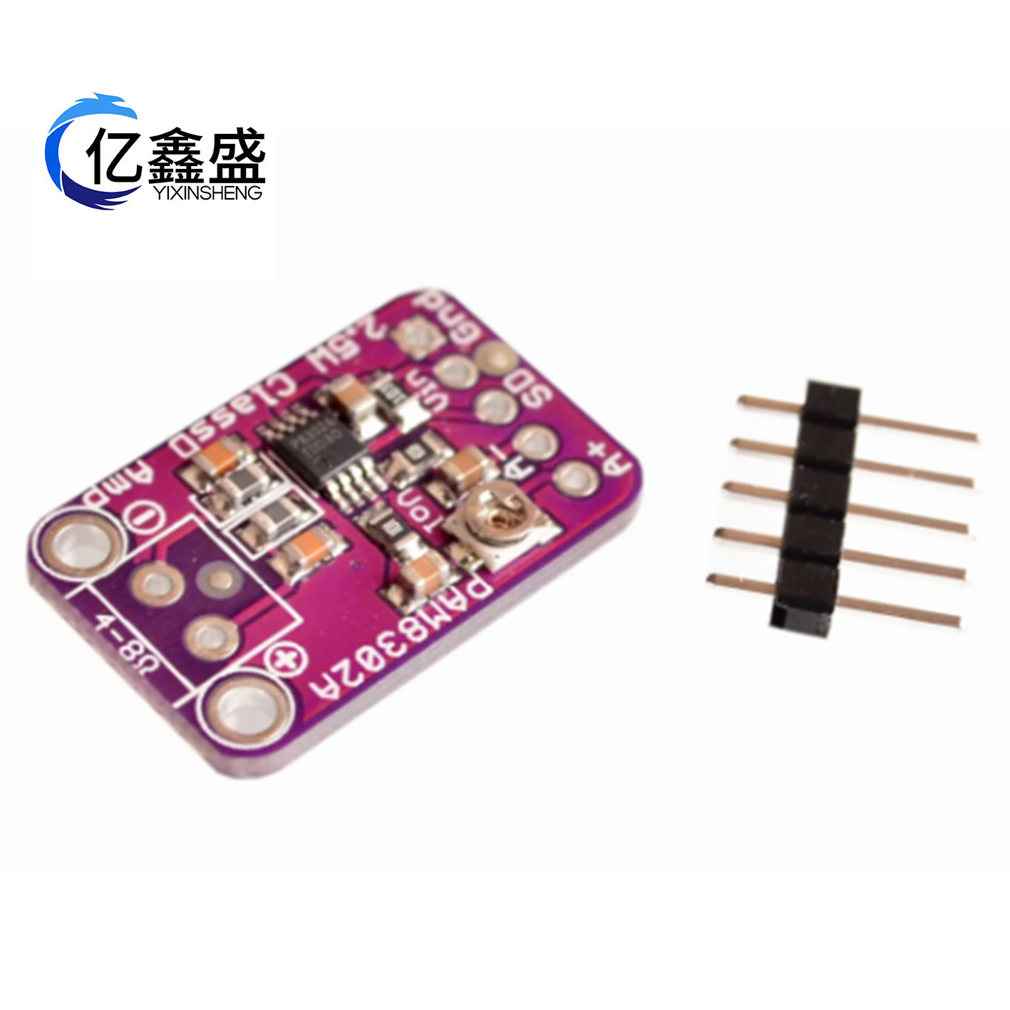 PAM8302 2.5W 单通道 D类 音频功率 放大器模块 开发板