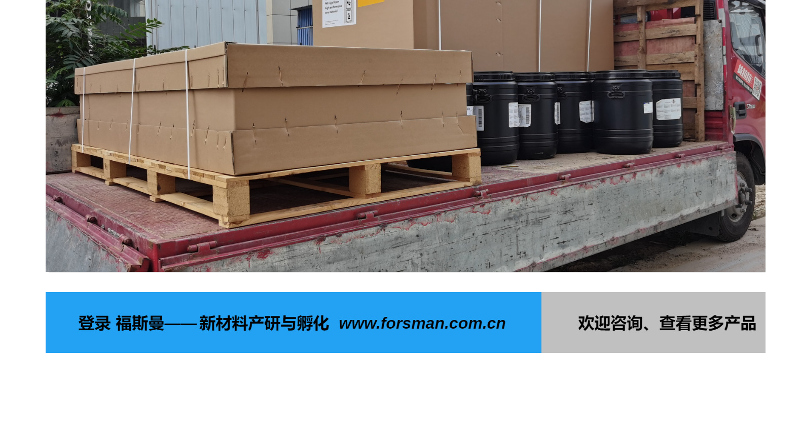 福斯曼现货供应 聚酰亚胺泡沫 PI泡沫 密度 15-230kg/m3 厚度可选-阿里巴巴