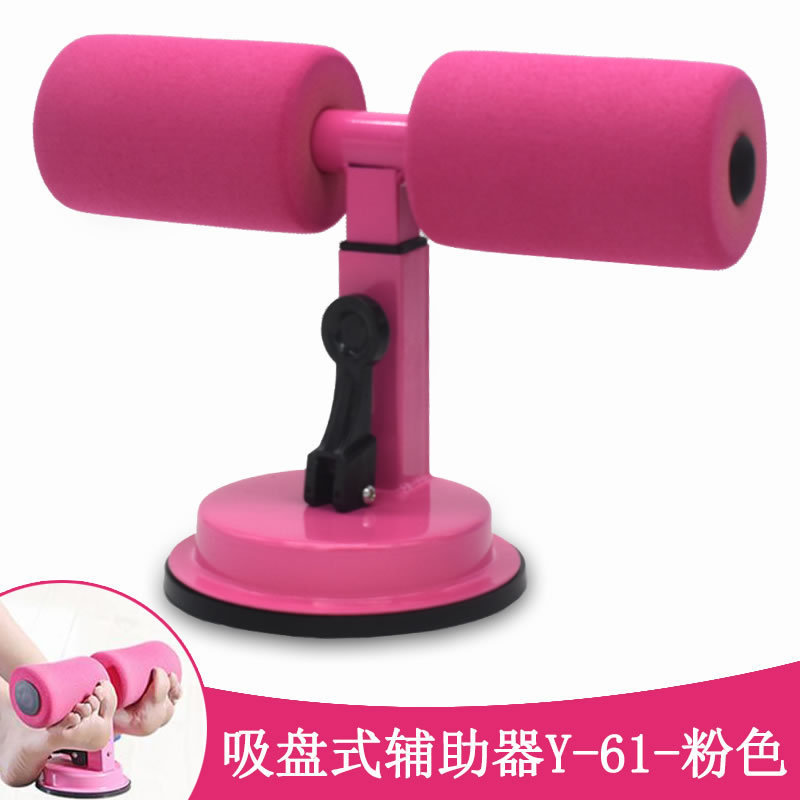 [1세대 기본모델] 핑크/단흡착컵-단극