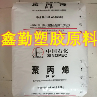 ����PP �Ϻ�ʯ��H2800  �T���� ������ ճ�Y�ԏ� �TĤ��