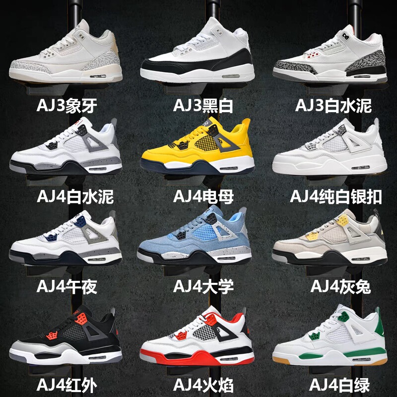 Aj4 Electric Mother Men's Shoes Official White Cement Infrared Paris University Blue Black Cat Basketball Shoes Putian Aj3 Women's Shoes Aj4 Electric Mother Men's Shoes Official White Cement Infrared Paris University Blue Black Cat Basketball Shoes Putian Aj3 Women's Shoes