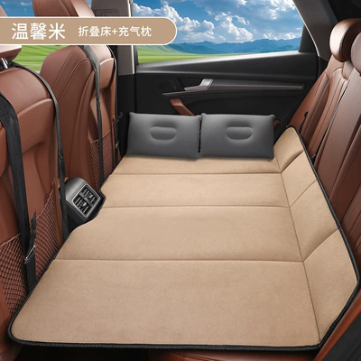 Vehicle-mounted inflatable bed – Business Vehicles, a Sleeping Essential - warmth-miichenille-10575cm2-inflatable-pillows-storage-bag
