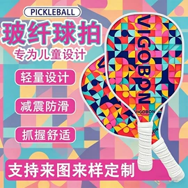 足球训练用具;足球门/网;其他球类用品