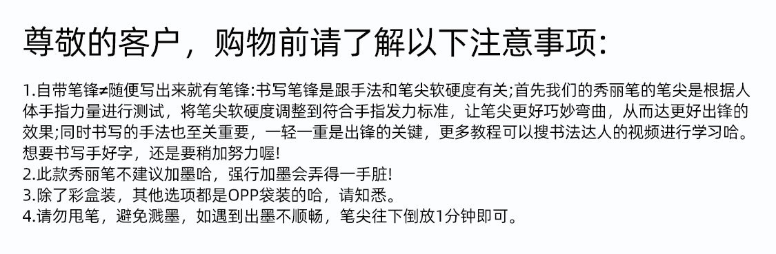 详情-01 (1).jpg