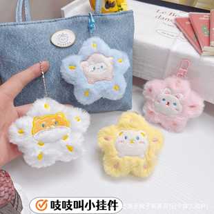 �ɐ�����С�ܒ��С��żë�q���а���耳׿ے��֨֨����ż��؛