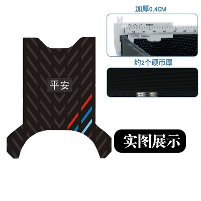 Suitable for Green Source F25 Electric Vehicle Battery Car Rubber Foot Pads, Wear-Resistant, Waterproof, Anti-Slip Foot Pedal Mat Accessories (Motorcycle pedals) - ping-an-three-stripes-rubber