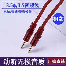 影音电器配件;麦克风/话筒;专业话筒