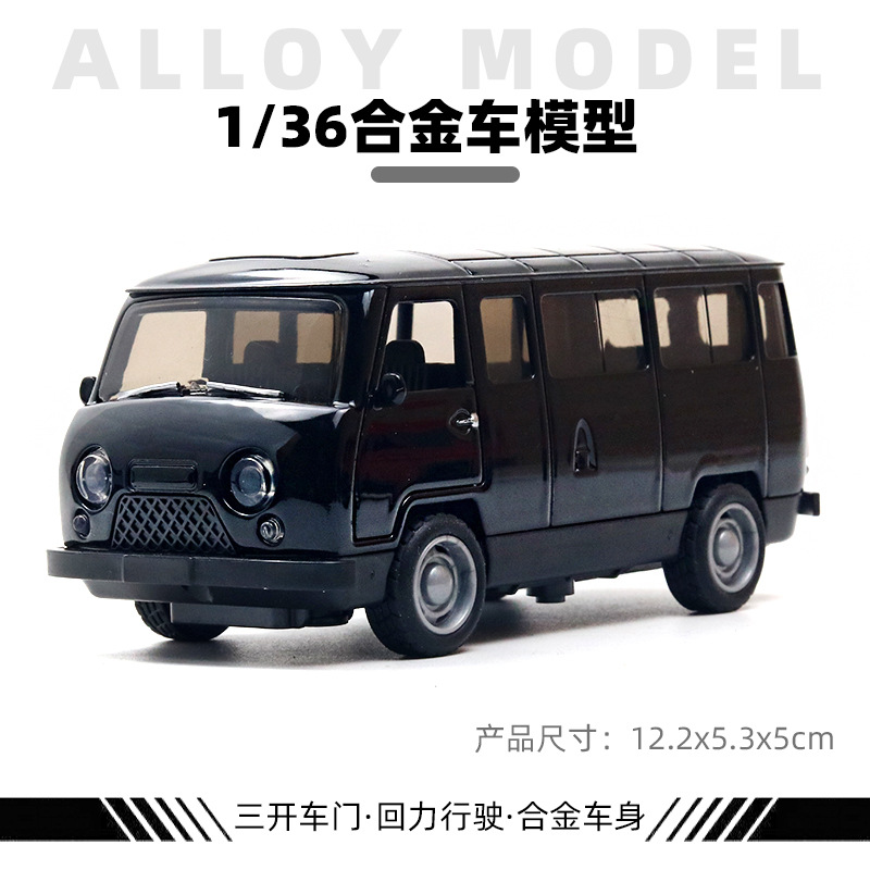 (Modelo de coche de aleación) 1/36, SUV todoterreno, juguete metálico para niños con puertas que se abren, coche pequeño, adorno para máquina de garras