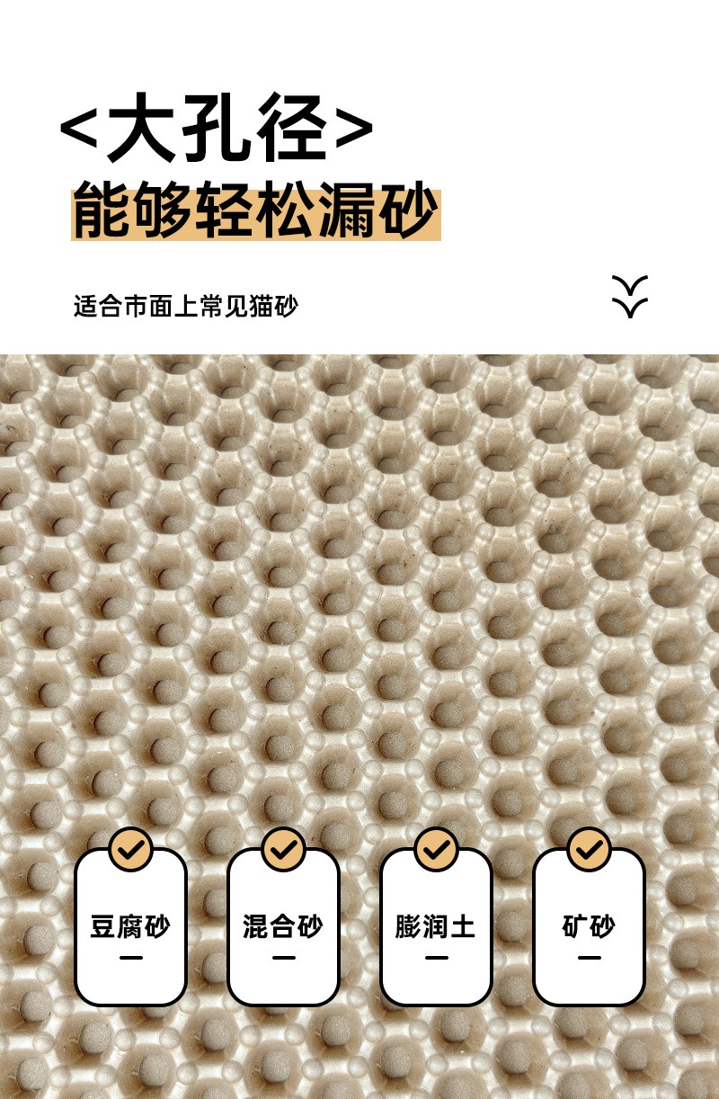 猫砂垫-详情_05.jpg