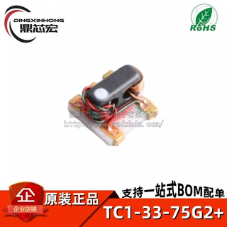 原装 TC1-33-75G2+ 5-3000MHz 75Ω RF射频巴伦变压器