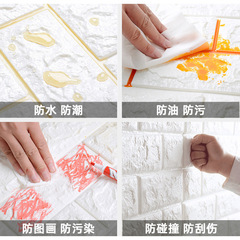 Thermal insulation, anti-collision, soundproofing, brick pattern foam wall stickers, kindergarten waterproof and moisture-proof wallpaper, self-adhesive 3D three-dimensional environmental protection
