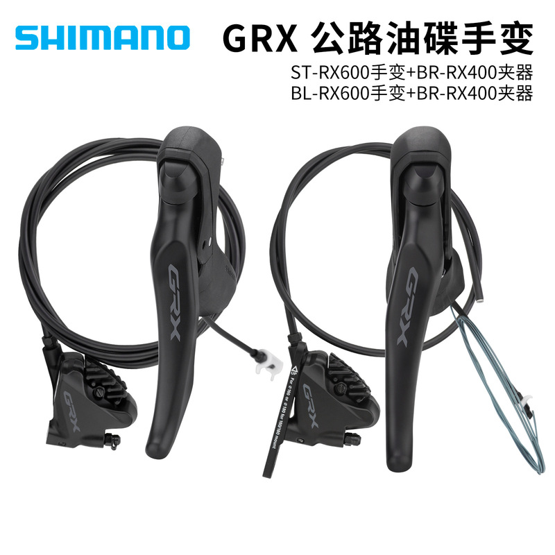 Shimano Transmission Kit Grx Rx600 Off-Road Road Bike Oil Disc Hand Shifter 1X11 Transmission Set