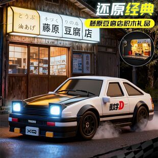 ���������ڙ�1��64�S��AE86����rcƯ���b��܇����ģ����߿羳