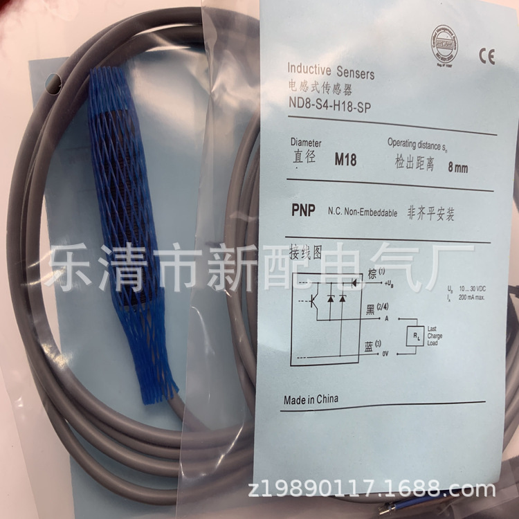 实物现货全新ND8-S4-H18-SP感应开关质保一年