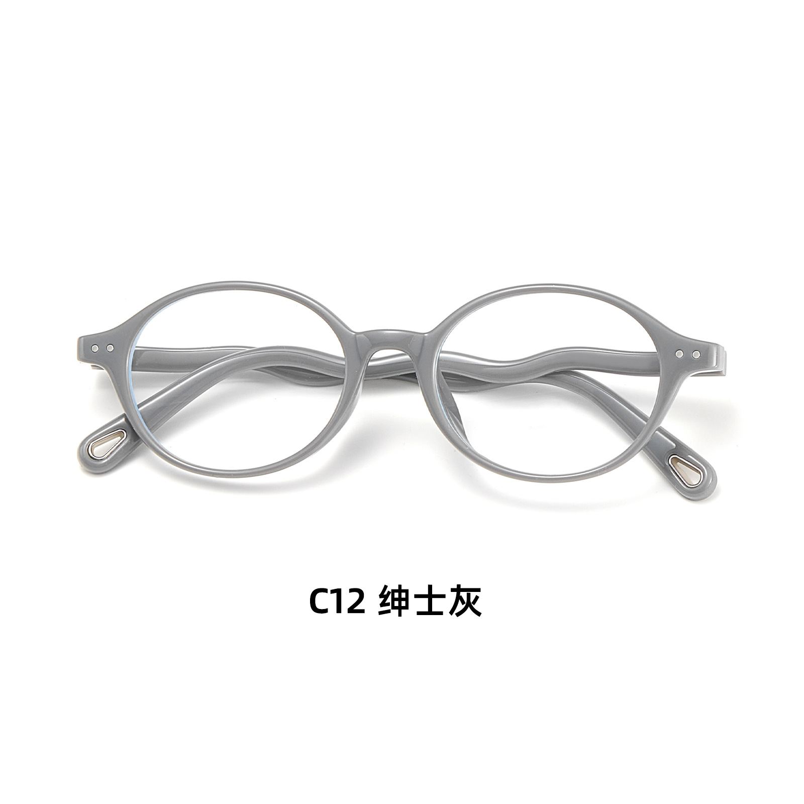 Las gafas de carey nerd de celebridades de Internet son dulces y sin maquillaje TR gafas retro anti-azul, las gafas onduladas se pueden combinar con la miopía