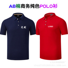 200gAB�޷������T��POLO������������ӡlogo�ļ����д�ɫT��