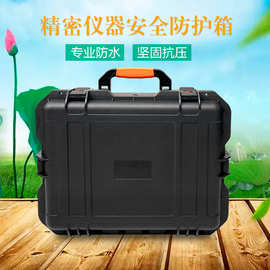 YJZP-9436多功能防护安全箱户外救援应急箱电脑包装箱储能电源箱