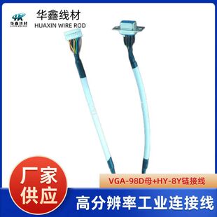 VGA9BDĸ�^�B�Ӿ���X�@ʾ�о���ĻHY-8Y�Դ�͟��ˮ늾����l