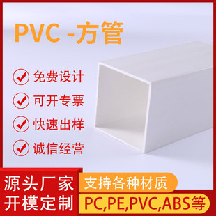 �ӹ����Ƹ��N���|��ɫPVC���ܷ������z��Ӳ��
