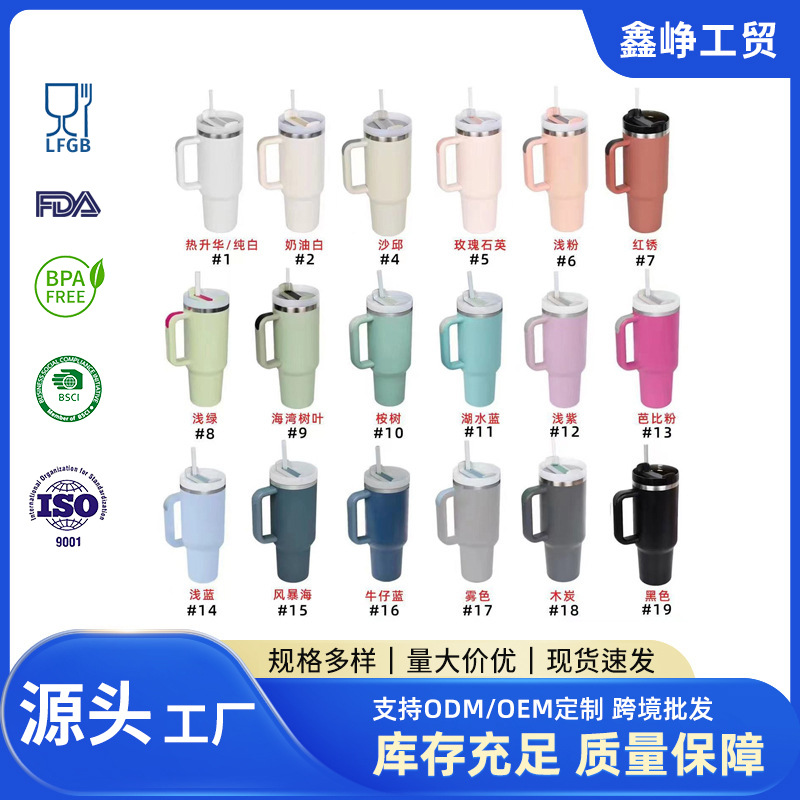 跨境二代304不锈钢40oz手柄杯汽车杯双层冰霸杯吸管杯保温杯批发