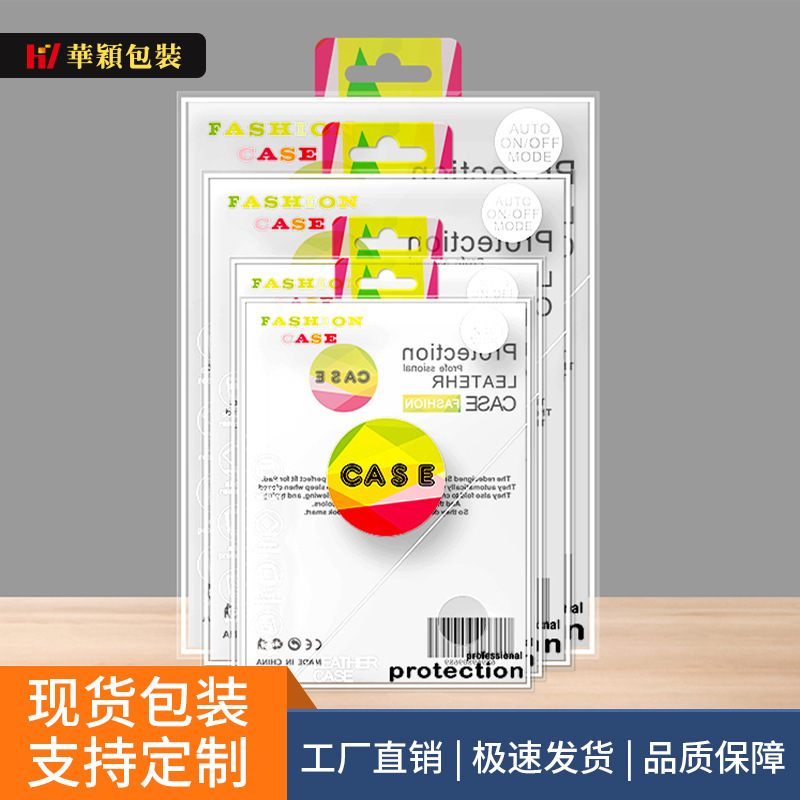 Factory direct delivery fast mini leather case ipad mini protective case 8 to 12 inch ipad leather case packaging plastic box Factory direct delivery fast mini leather case ipad mini protective case 8 to 12 inch ipad leather case packaging plastic box
