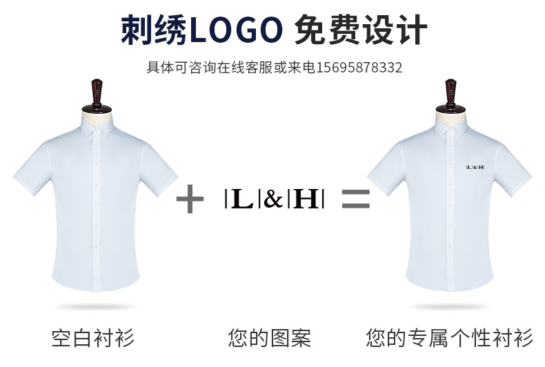 LOGO定制.jpg