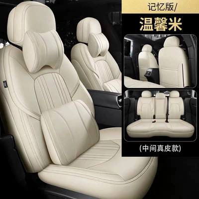 Modelə uyğun (Original) oturacaq örtükləri – Nuoyumi Deep Blue All-Season - warm-rice-memory-edition-five-seater-nappa-leather-full-coverage-for-front-and-rear-rows