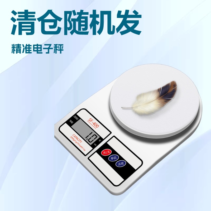 Báscula Electrónica de Cocina de Alta Precisión con Función Tara para Repostería