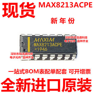 MAX8213ACPE DIP-16 ԭ�b