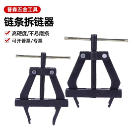 套筒扳手;锤子;内六角扳手