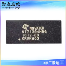 NT71394MBG NT71394BG-003 NOVATEK ���ɵ�· ICоƬ ��湩Ӧ