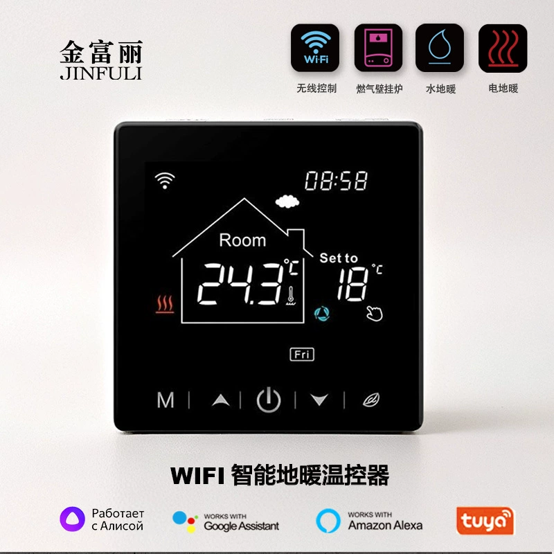Интеллектуальная цифровая панель контроля температуры беспроводной WiFi электрический напольной подогрев термостата внутреннего отопления удаленный настенный нагреватель температуры